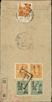 1950年中式欠資封背(無封面),貼限台灣貼用國內信函單位票1枚,銷台灣台北39.3.10日戳,補貼國父像農作物版限台灣貼用改作欠資5000元2枚(木戳),3000元2枚(鋼戳),銷「T」字黑色章,另銷台北39.3.X日戳 (參考價NT$ 1000元)