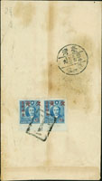 1951年淡水寄台北欠資封,貼鄭成功像4角1枚,銷台灣淡水40.2.22日戳,另銷『T/欠資/共 元』以及『捌角』戳記,背補貼國父像農作物一版改作欠資4角2枚,銷「T」字黑色章,另銷台灣台北40.2.23到戳,封剪短 (參考價NT$ 2000元)