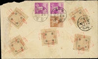 1952年雲林寄台北西式報值封,貼鄭成功像2元2枚.1角1枚,銷台灣虎尾(甲)41.8.5日戳,另銷台北41.8.6中英文到戳 (參考價NT$ 1200元)