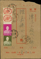 局印報值封寄潭子,貼蔣公像台北版5角.1元各1枚,軍人節紀念2元2枚,銷台灣溪州(甲)44.12.20日戳,另銷台灣潭子44.12.21到戳 (參考價NT$ 1200元)