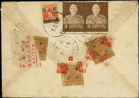 1955年金門寄台北報值封,貼鄭成功改值2角1枚,蔣公像台北版2元2枚,銷金門QUEMOY 55.7.2日戳 (參考價NT$ 1500元)