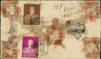 1956年中壢寄台中西式報值封,貼蔣公像台北版2元.5角各1枚,台北版航空1.6元1枚,銷台灣中壢一支45.1.11日戳,另銷台中45.1.12到戳 (參考價NT$ 1000元)