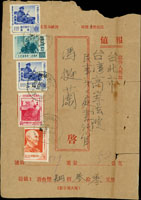 局印46年3月版報值封,貼蔣公七秩1元2枚.8元.4角.2角各1枚,銷台灣台中(甲)46.5.24日戳,另銷台北(丙投)46.5.24到戳 (參考價NT$ 1000元)
