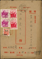 局印45年3月版報值封寄鶯歌,貼蔣公七秩1.6元及4角各2枚,單位票改值1角1枚,銷台灣太平(代)46.11.30日戳,另銷台灣鶯歌(甲)46.12.3到戳 (參考價NT$ 1500元)