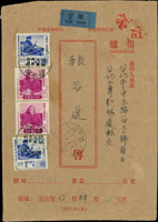 局印46年3月版報值封寄台北,背貼蔣公七秩2角.正貼1元及1.6元各2枚,銷台灣吉安(代)46.7.9日戳,台灣花蓮(戊)46.7.9日戳,另銷台北到戳 (參考價NT$ 1500元)