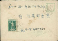 1955年台南寄台北西式封,貼反共義士4角1枚(右邊齒移位趣味),銷台南(三)44.4.24中英文戳,另銷台北44.4.25到戳 (參考價NT$ 800元)