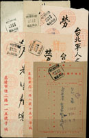 民國49-50年自基隆寄台北中式封6件,均銷國內郵資已付/台灣基隆八角型戳 (參考價NT$ 500元)