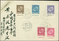 1965年限時雙掛號局封,貼常89.一版雙鯉圖5元,5.6元,6元,10元,20元,均帶下邊紙廠銘,銷台灣台北卅四支(甲)54.3.29首日戳,台北(甲十九)54.3.29戳,台北(戊十四)54.3.29到戳 (參考價NT$ 1000元)