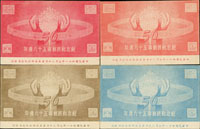 韓目#373-380.郵政五十六週年紀念片8全,新片 (參考價NT$ 1500元)