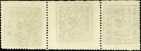 1895年台灣民主國獨虎票第四版參拾錢橫三連新票,色淡,VF-F(Page 227)