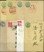 日本明信片8件:(1)日本楠公片1.5錢5件,分別蓋銷:始政40周年紀念台灣博覽會紀念/高雄10.10.10紀念戳,台北11.1.1謹賀新年戳,台南7.1.1紀念戳;(2)日本菊片1.5錢,銷台灣花蓮港44.1.1櫛型戳寄日本;(3)日本明信片2件,分別銷台東11.1.1賀年戳寄台北;日本定橋12.1.1戳寄高雄(Page 230)