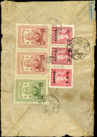 1947年臺灣寄香港航空雙掛號封,背貼六秩壽辰限臺1元,10元2枚,國父像上海大東版加蓋限臺改值50錢3枚,銷『岡山/36.2.24/台灣省』櫛型戳,正面貼掛號條及銷『A.R』.『TAIPEH/25.2.47/TAIWAN』紫色英文櫛型戳,另頂端銷紅色圓形香港C3到戳,封微舊損(Page 234)