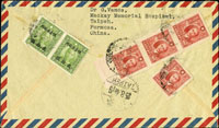 1948年台北寄捷克航空封,背貼國父像農作物一版200元4枚,常台9中華版2分改值20元雙連,銷台北日戳不清,另蓋臺北25.8.48日戳 註:常台9貳拾圓票於1948.9開始發行,此封於8.25即貼用,比發行日期提早(Page 234)