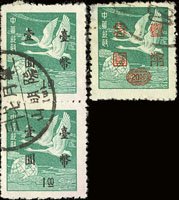 飛雁舊票3枚:(1)一版寬距壹圓直雙連,銷陽明山(甲);(2)二版20元;VF-F(Page 235)