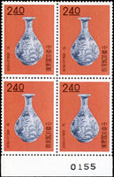 專19.故宮古物(50年版)前十八寶第三輯3全4方連二組,第五輯3全4方連一組,均帶邊紙,海外回流上品,XF(Page 241)