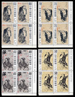 台灣名畫郵票36套,包括:(1)專95.扇面古畫-摺扇(62年版)4全4方連新票6組,共24套,均帶邊紙或雙邊紙,其中3組為同位右上角張號,皆有少許淡黃點,VF-F;(2)專232.中國名畫-溥心畬畫3全4方連新票2組,共8套,均帶同位左.右上角雙邊紙廠銘或色標,VF;(3)專113.人物圖古畫4全4方連新票,帶同位右下角雙邊紙,微黃點,VF-F