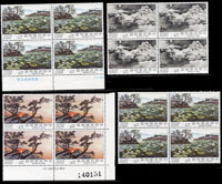 專117.蔣夫人山水畫(一)4全10方連1組(同位左上角),4方連3組(部份帶邊紙),共22套新票,無明顯黃斑,其中10方連右下底邊有壓痕,4方連5元.8元.10元各一組無膠,其餘原膠,2元及8元各一組4方連背微沾黏;VF-F