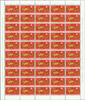 紀97.紐約世界博覽會紀念4全1大全張100套,折版,其中2元及10元為50枚版張各二版,10元左下角一道折痕約損5枚票,8角及5元各有二枚小黃斑,,其餘無損,原膠回流上品,少見 註:此票1964年發行至今已逾55年,仍保有原膠潔白品像實屬難得,雖然有小缺點,但不影響其珍罕性 源流:蟠龍第39期(2008.8.31)LOT#3478成交價308000元(Page 245)