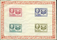 紀42.第二任總統就職週年紀念4全新票,其中0.2元及0.4元背微黃斑,VF-F;另小全張1枚無裝訂邊,摺痕.皺摺,F-VF(Page 247)