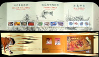中華郵政專冊/郵摺共20件,新票總面值共計NT$1994元,包括:(1)郵摺:水生生物,庚寅年紀念,火象星座,水象星座,近代水墨畫作,遨遊台灣,水果,2017台灣世界大學運動會,燈塔郵票,中華民國第12任總統副總統就職紀念,保育鳥類-水雉,紀念兩岸交流30周年;(2)專冊:2009台北聽障奧運紀念,一舉成名許淑淨,台灣高山湖泊,台灣珊瑚,紅樓夢(下輯),中華傳統服飾-清文官補服,苗栗新東大橋,台北2005第18屆亞洲國際郵展;以上品相混合,VF-F;歡迎親臨檢視或網上瀏覽