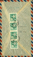 1950年台北寄香港航空封,背貼一版飛雁1元窄距橫四連(中間枚『圓』字上橫破斷變異),銷台北19.6.50(Page 252)