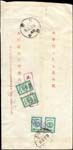 1976年高雄寄台中欠資封,未貼票銷高雄65.11.11,隔日到台中補貼欠資票2元2枚,銷台中65.11.12,收件人因『欠資拒收』退回高雄,再補欠資票2元2枚銷高雄65.11.20,此時寄件人已搬遷查無此人,銷多枚指示戳
