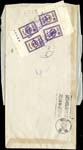 1977年中壢寄台北欠資封,未貼票銷中壢66.5.14,補貼欠資票1元4枚銷台北5.17,因查無此人退回中壢局,加貼『退還欠資郵件清單』