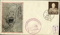 1956年台灣鐵路柴油特快車通車紀念私封,貼總統像台北版1角1枚,蓋銷台灣/火車郵局(4)/四五年二月一日,旁另銷台灣鐵路柴油特快車通車/45.2.1/高雄紀念戳(Page 256)