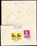 1959年台灣首日實寄封2件:(1)寄英國,正貼一莒0.03元,0.1元,0.4元,3元各1枚,背貼蔣公台北版0.5元1枚,台灣昆蟲2元橫雙連,銷台北(7)27.4.59日戳;(2)寄冰島,貼一莒0.2元,1元,1.4元,2元各1枚,銷台灣鶯歌(乙)48.2.26日戳