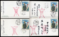 原圖卡及風景片一組共25件:(1)台灣原圖卡9套,除註明外均為局版,均附封套,有:宋人十八學士圖4全(空白片),古代如意75年版4全(空白片),廬山高5全二套(均空白片),中國插花76年版4全三套(均郵政博物館印製,票貼圖案面,銷中國插花郵票展台北臨局癸76.6.19紀念戳,)古代銅器65年版4全(票貼圖案面,銷台灣台北癸一65.8.25日戳,宋詞4全(中國集郵協會印製,票貼圖案面,銷台北北門11.11.11癸1戳);(2)47-49年台灣風景明信片16件(風景均不同),均貼套票於格式面,其中四件貼蔣總統玉照47年版1全(銷戳有台灣中壢47.10.31日戳,台灣龍潭47.10.31日戳),四件貼錄音郵件1全(均銷台灣中壢(辛)49.6.27日戳),四件貼世界衛生組織十周年3全(均銷台灣中壢(元)47.5.29日戳),四件貼世界通信周4全(均銷台灣中壢(乙)48.10.4日戳
