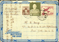 國內航空郵簡3件:(1)韓目#12.飛機邊框3元航簡,另貼蔣公臺北版1元1枚.鄭成功像5角1枚,銷臺北13.V.XX TAIPEI(年份不清);(2)韓目#65.中央廠無面值國內航簡,銷基隆41.2.8日戳,比韓目所載發行日(41.2.25)還早;(3)韓目#66.中英文國名國內航簡,銷國民大會臨時郵局/43.3.25/臺北(乙)戳(Page 259)