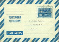 航空郵簡一組共15件:(1)韓目#9.寬邊國際航簡新一件,台北寄美國一件;(2)韓目#13.雙色國際航簡台中寄美國,僅封皮;(3)韓目#18.加印年月國際航簡,蓋銷埔里四九年六月二十;(4)韓目#17.韓目#19.加印年月國際航簡新簡各一件;(5)韓目#22.小型三角翼6元新簡二件;(6)韓目#25.小型三角翼6元航簡新一件,台北寄美國一件;(7)韓目#74.橫型港澳1.5元航簡,鶯歌四七年四月一日首日寄香港;(8)韓目#81.港澳2元航簡,蓋銷台北23.Ⅵ.66;(9)韓目#83.港澳2元航簡,台北11.7.71寄香港;(10)國父像6元港澳航簡,銷高雄75.8.1寄香港;(11)韓目#41.澄清湖二景雙鴿6元航簡,新