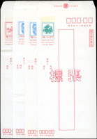 樣張四封:納福迎祥86年版及87年版國內掛號封,鹿圖87年版限時專送,十竹齋86年版國內平信郵資封(Page 260)