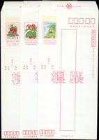 樣張三封:花卉88年版國內掛號,環島鐵路88年版限時專送,吉祥圖88年版國內平信郵資封(Page 260)