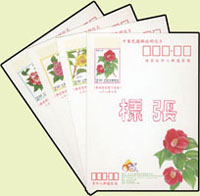 樣張三套:(1)1999年國際郵票邀請展4全郵資片,VF;(2)2000年迎接千禧年台北郵展郵資片4全,VF;(3)89年台南全國郵展郵資片4全,VF(Page 261)