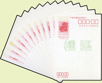 樣張:87年版生肖兔賀年郵資片12全,VF(Page 261)