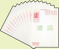樣張:88年版生肖龍賀年郵資片12全,VF(Page 261)