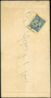 1946年國共通郵解放區封貼鷹球圖5角加蓋拾元(單一枚票郵資),銷河北(冀縣)37.1.X寄奉天,封美 (Page 264)