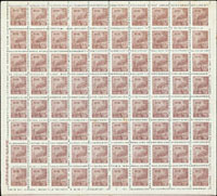 普東北2.天安門東北貼用第二版12500元一全張80枚(此版式較少見),F-VF(Page 266)