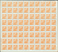 普東北2.天安門東北貼用第二版5000元一全張80枚(此版式較少見),F-VF(Page 266)