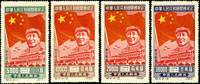 紀東4.紀東4R.中華人民共和國開國紀念(東北貼用)4全原版及再版各1套,其中原版(4-1)下邊齒局部黃斑,原版(4-4)左下角折痕;F-VF(Page 267)