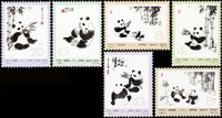 編號57-62.熊貓新票6全,原膠,回流上品(Page 268)