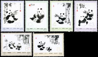 編號57-62.熊貓6全新票,附海外版郵折,原膠未貼,VF(Page 268)