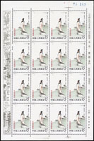 J92.中國古代文學家(一)4全1版16套,原膠挺版,其中(4-3)(4-4)背面局部均勻淡黃,VF-F