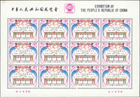 J59m.中美小版張2全,原膠,其中(2-1)左上角一處黃斑,(2-2)右上軟折印,VF-F(Page 270)