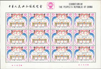 J59m.中美小版張2全,原膠,些許黃斑,VF-F(Page 270)