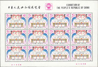J59m.中美小版張2全,原膠,背局部微黃,(2-2)底邊原紙一雜點,VF-F(Page 270)