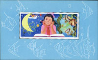 T41m.從小愛科學小全張(14.8*9cm),原膠,背左上一極小黃點,整體品相不錯,VF-F(Page 271)