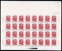 1993-1.癸酉年-雞新票2全10版,共320套,總面值計CNY$224元,原膠挺版,VF