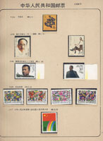 新中國年度冊4本,包括:1988年,1989年,1992年,1993年,均含票.型張,無評選紀念張,品相混合,部份黃斑,VF-F;歡迎親臨檢視或網上瀏覽全貌